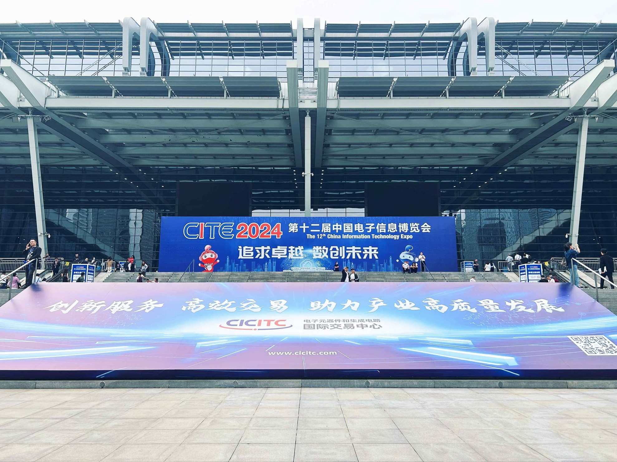 ju11net手机登录技术携最新产品，闪耀第十二届中国电子信息博览会