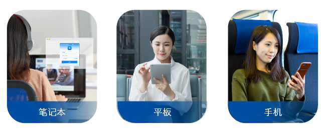 账号绑定，体验无差