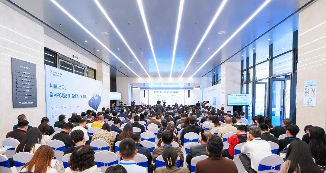 ju11net手机登录云PC震撼发布，开启商用办公安全高效新纪元